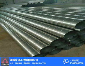 慶澤不銹鋼 在線咨詢(xún)開(kāi)啟，聚焦甘肅鈦及鈦合金管材應(yīng)用新篇章