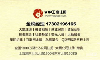 收購投資管理或資產管理公司的要求