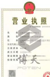 圖 轉(zhuǎn)深圳資產(chǎn)管理執(zhí)照,基金管理執(zhí)照,投資管理公司執(zhí)照 重慶印刷包裝